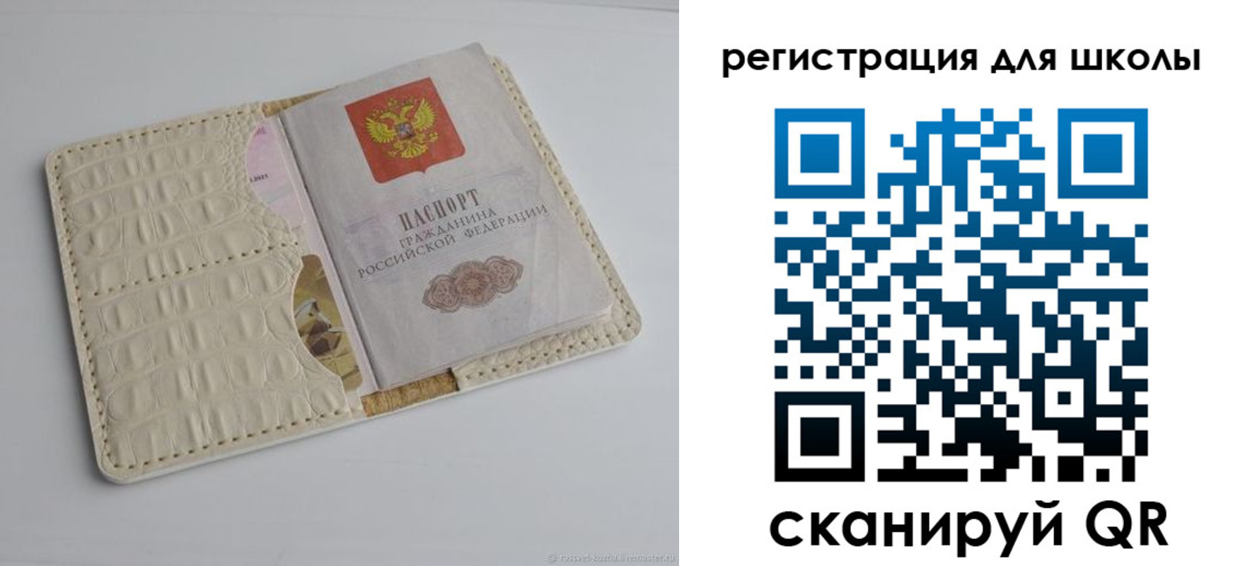 временная регистрация 2025 в Вуктыле